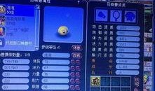 须弥技能最新爆料表图,揭秘神秘力量与华丽特效