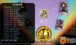 第五人格最新爆料碎片兑换,神秘碎片曝光，全新兑换活动即将开启！