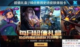 佣兵联动皮肤最新爆料,揭秘最新联动皮肤神秘面纱